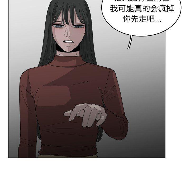 同人漫画全集h韩漫全集-第41话无删减无遮挡章节图片 