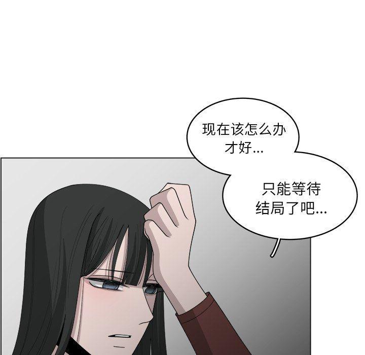 同人漫画全集h韩漫全集-第41话无删减无遮挡章节图片 