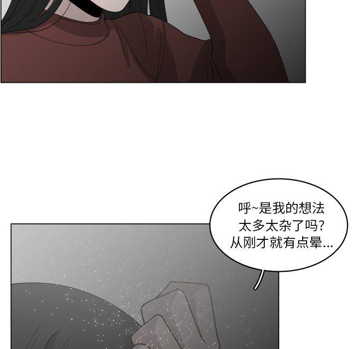 同人漫画全集h韩漫全集-第41话无删减无遮挡章节图片 