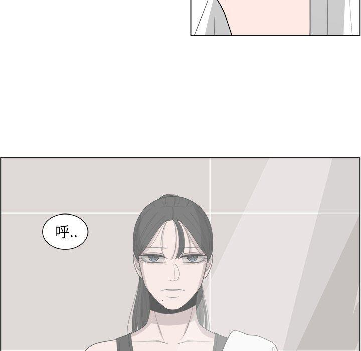 同人漫画全集h韩漫全集-第41话无删减无遮挡章节图片 