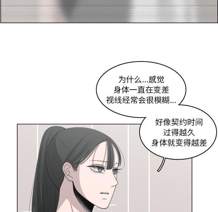 同人漫画全集h韩漫全集-第41话无删减无遮挡章节图片 