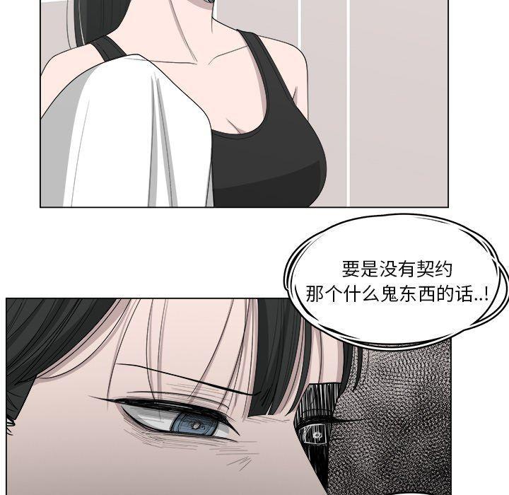 同人漫画全集h韩漫全集-第41话无删减无遮挡章节图片 