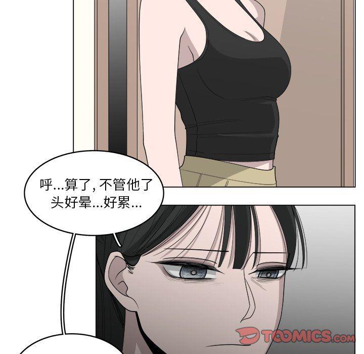 同人漫画全集h韩漫全集-第41话无删减无遮挡章节图片 