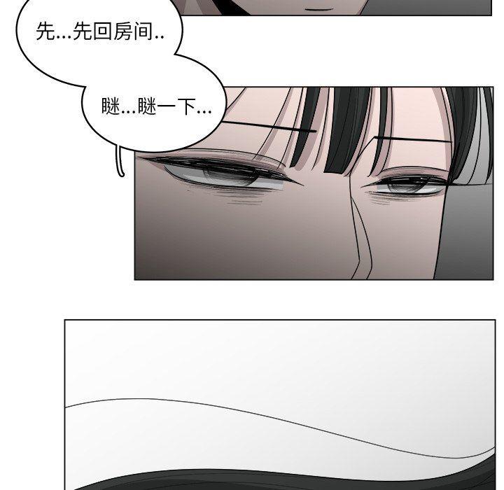 同人漫画全集h韩漫全集-第41话无删减无遮挡章节图片 