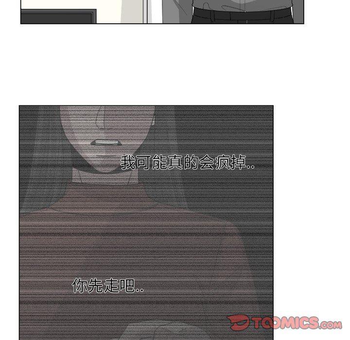 同人漫画全集h韩漫全集-第41话无删减无遮挡章节图片 