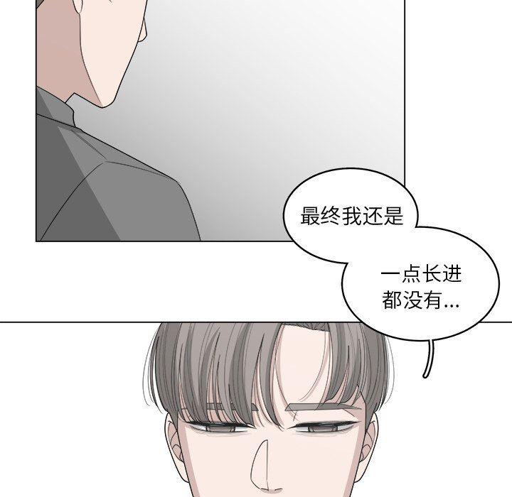 同人漫画全集h韩漫全集-第41话无删减无遮挡章节图片 