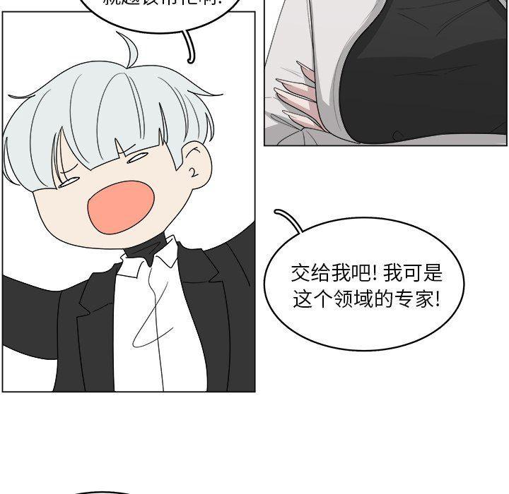 同人漫画全集h韩漫全集-第41话无删减无遮挡章节图片 