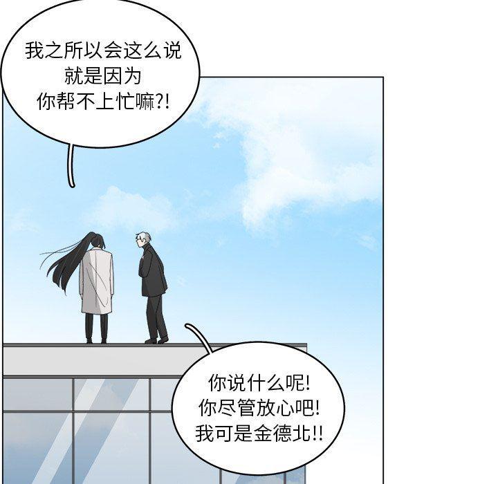 同人漫画全集h韩漫全集-第41话无删减无遮挡章节图片 
