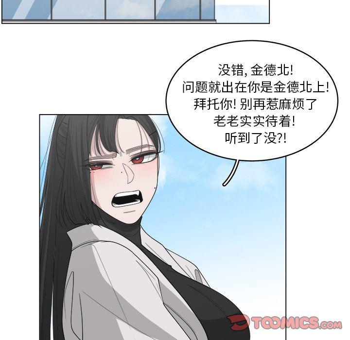 同人漫画全集h韩漫全集-第41话无删减无遮挡章节图片 