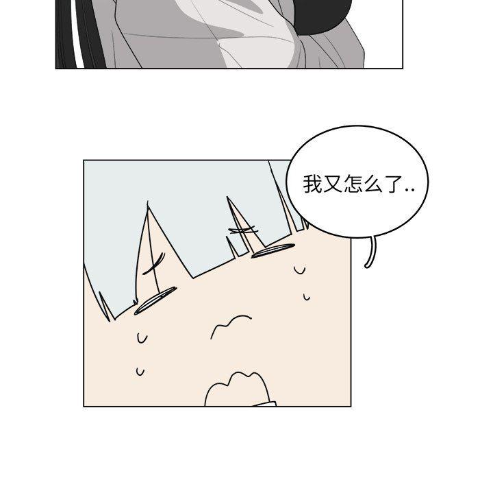 同人漫画全集h韩漫全集-第41话无删减无遮挡章节图片 