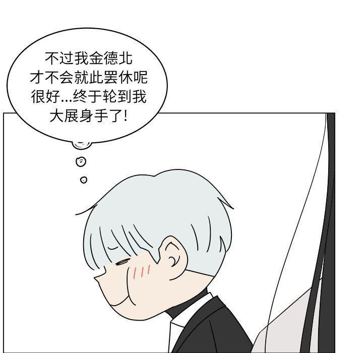 同人漫画全集h韩漫全集-第41话无删减无遮挡章节图片 