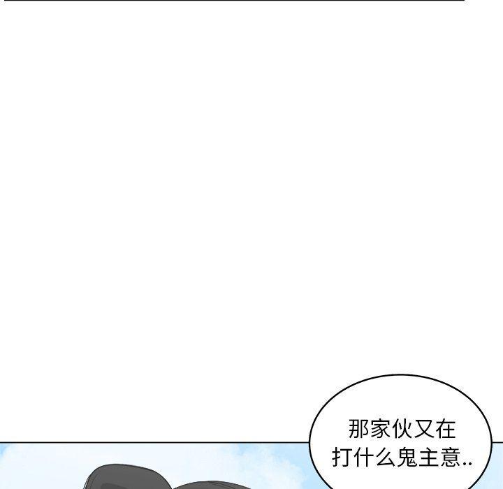 同人漫画全集h韩漫全集-第41话无删减无遮挡章节图片 