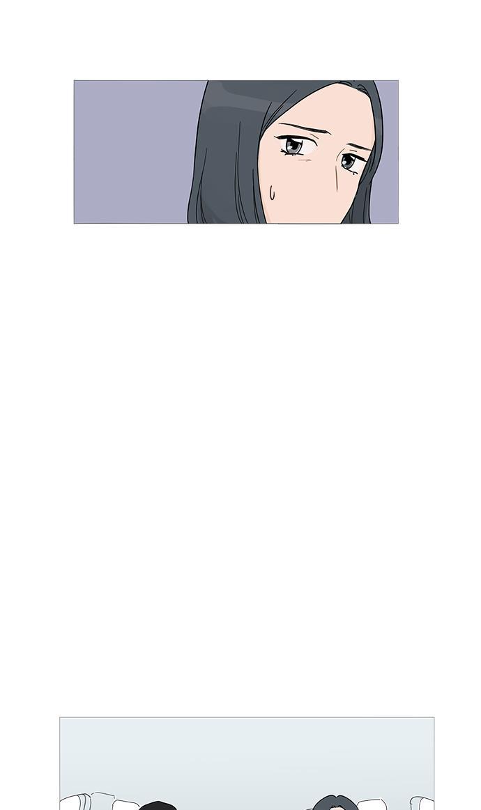 你的微笑是陷阱韩漫全集-第1话无删减无遮挡章节图片 