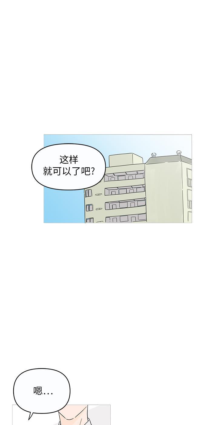 你的微笑是陷阱韩漫全集-第1话无删减无遮挡章节图片 