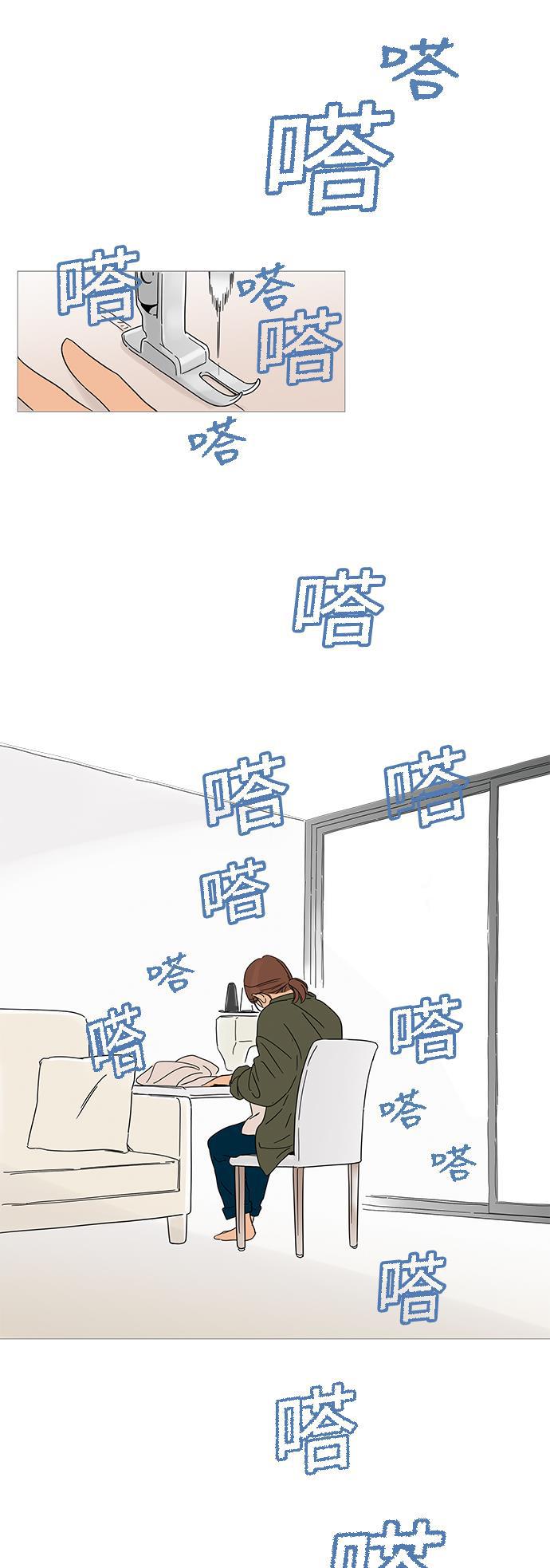 你的微笑是陷阱韩漫全集-第3话无删减无遮挡章节图片 