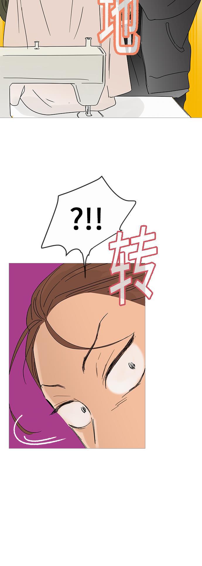 你的微笑是陷阱韩漫全集-第3话无删减无遮挡章节图片 