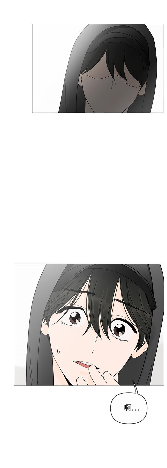 你的微笑是陷阱韩漫全集-第3话无删减无遮挡章节图片 