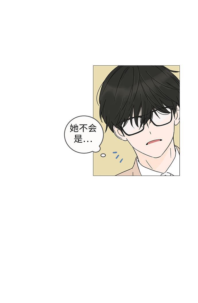 你的微笑是陷阱韩漫全集-第4话无删减无遮挡章节图片 