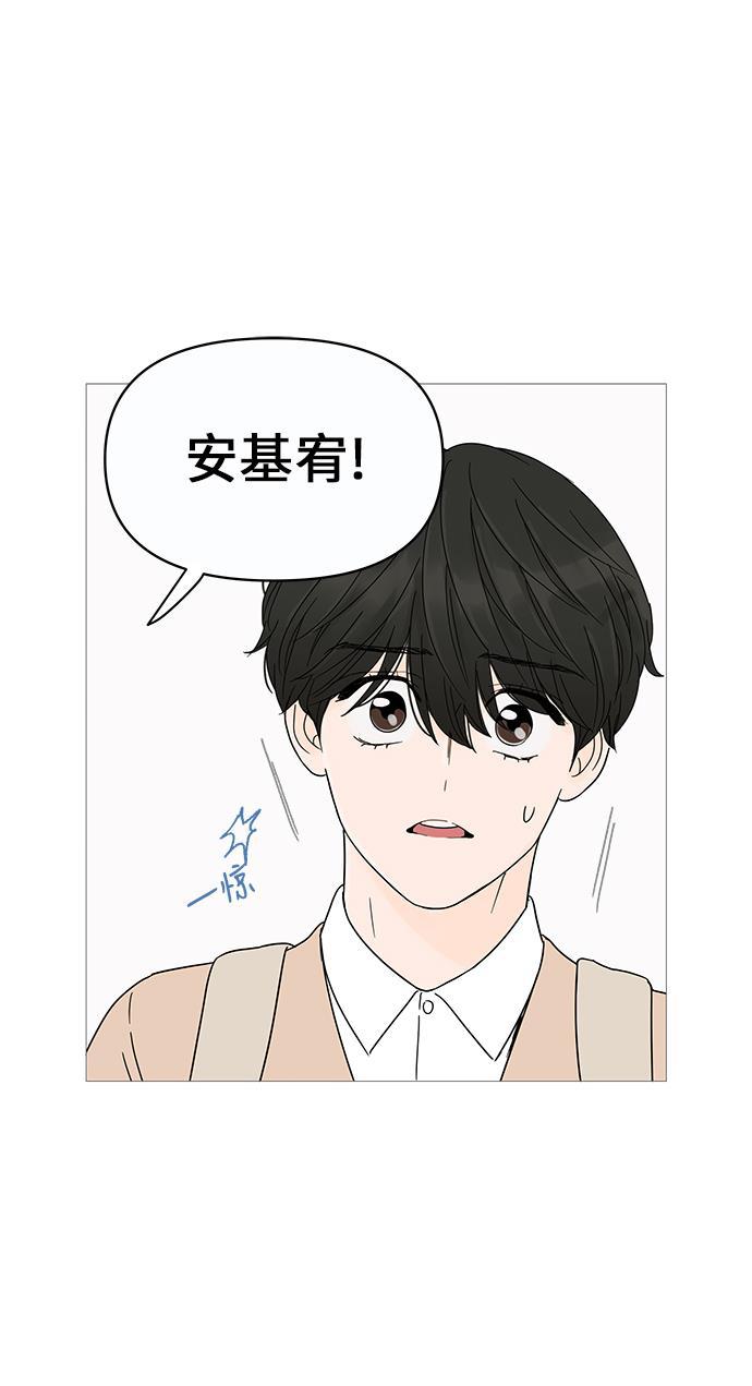 你的微笑是陷阱韩漫全集-第6话无删减无遮挡章节图片 