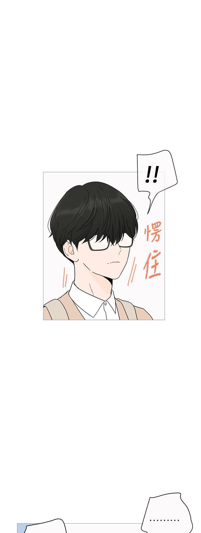 你的微笑是陷阱韩漫全集-第6话无删减无遮挡章节图片 
