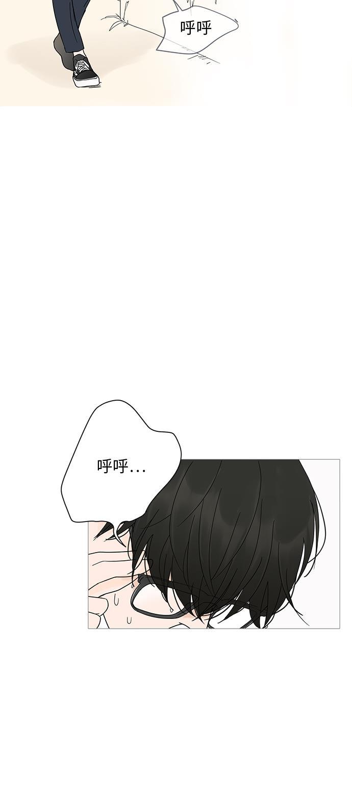 你的微笑是陷阱韩漫全集-第6话无删减无遮挡章节图片 