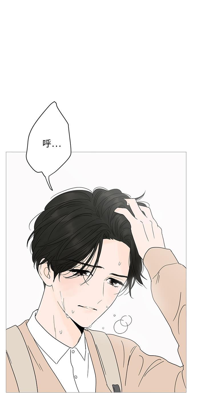 你的微笑是陷阱韩漫全集-第6话无删减无遮挡章节图片 