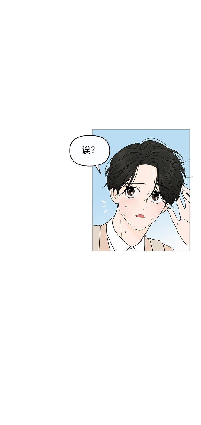 你的微笑是陷阱韩漫全集-第6话无删减无遮挡章节图片 