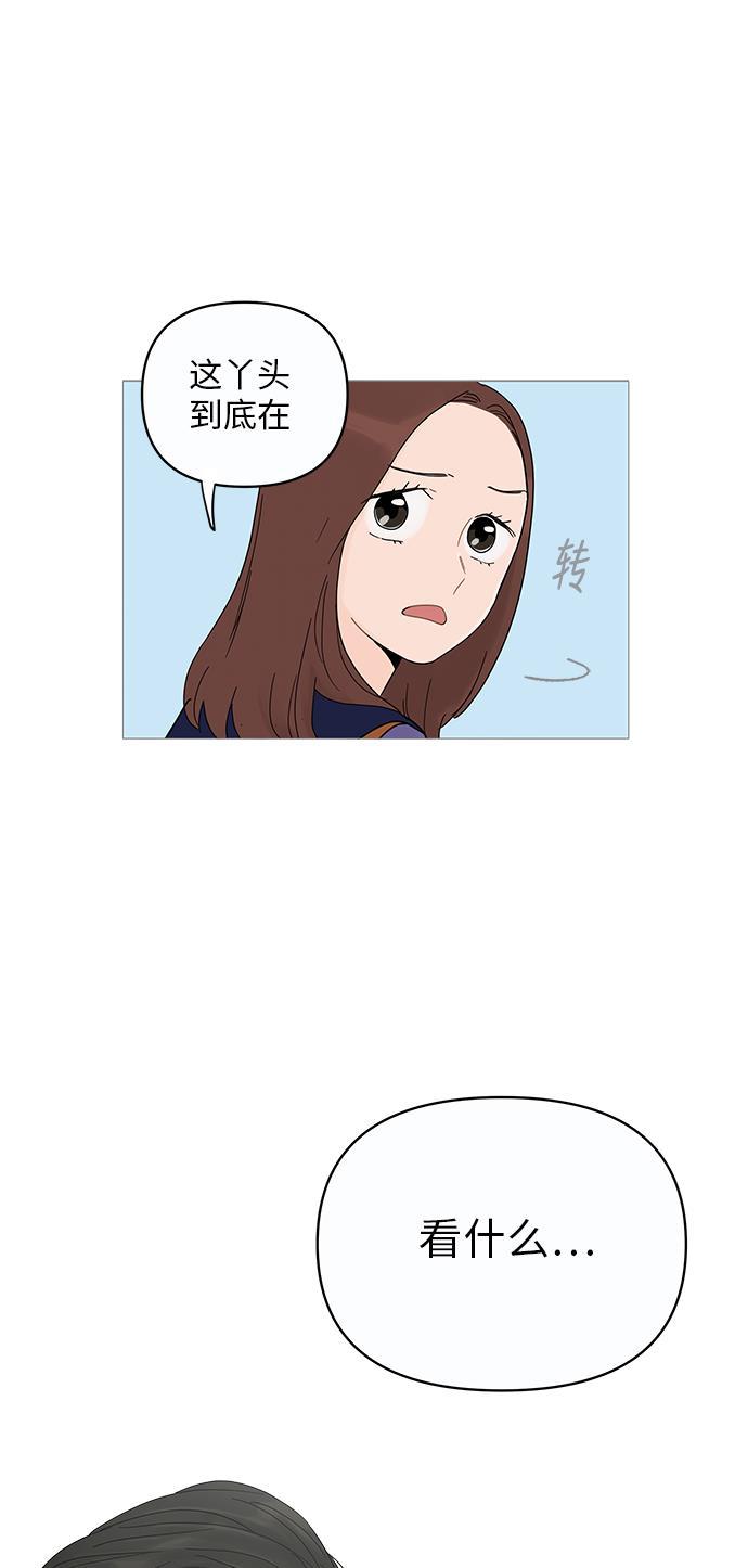 你的微笑是陷阱韩漫全集-第7话无删减无遮挡章节图片 