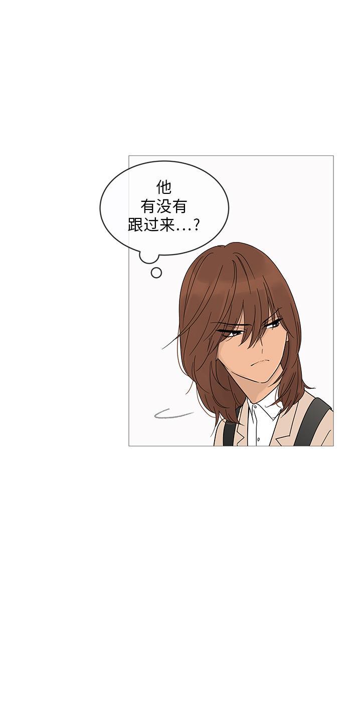 你的微笑是陷阱韩漫全集-第7话无删减无遮挡章节图片 