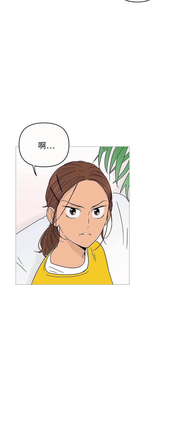 你的微笑是陷阱韩漫全集-第8话无删减无遮挡章节图片 