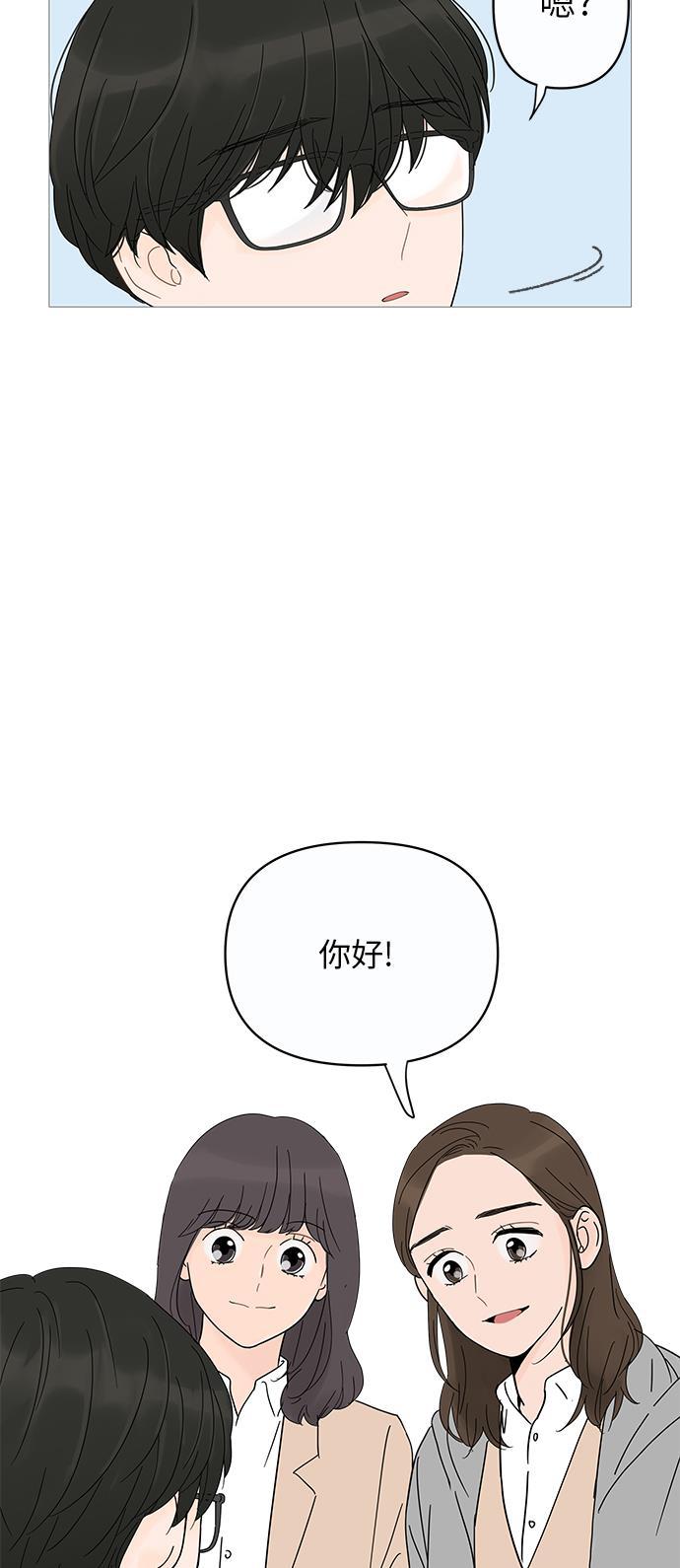 你的微笑是陷阱韩漫全集-第9话无删减无遮挡章节图片 