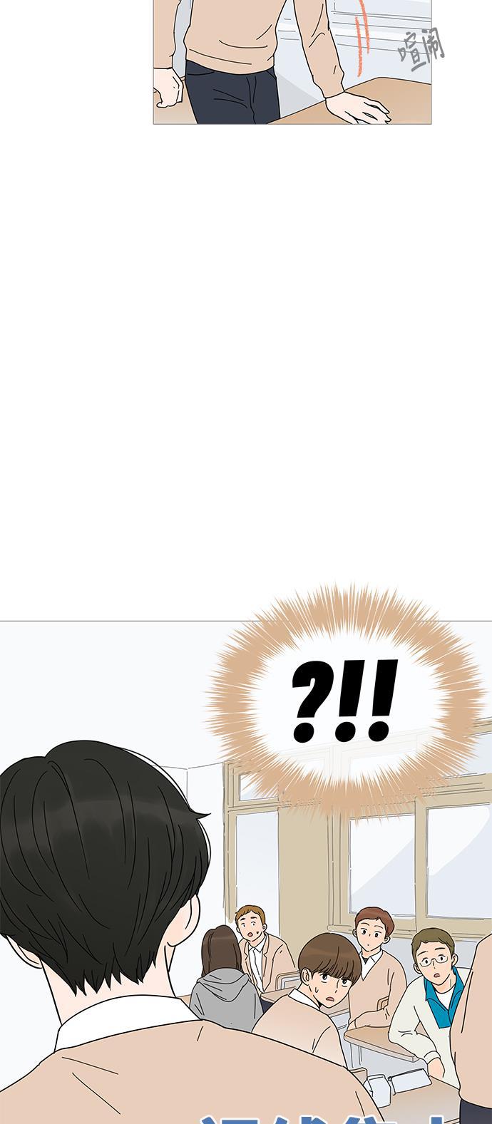 你的微笑是陷阱韩漫全集-第9话无删减无遮挡章节图片 