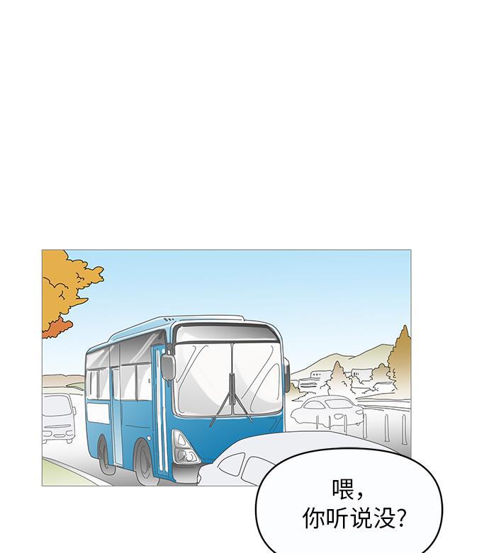 你的微笑是陷阱韩漫全集-第10话无删减无遮挡章节图片 