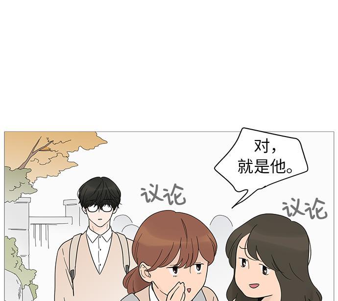 你的微笑是陷阱韩漫全集-第10话无删减无遮挡章节图片 