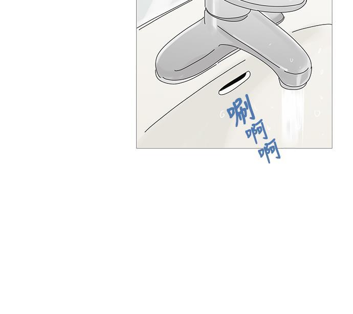 你的微笑是陷阱韩漫全集-第10话无删减无遮挡章节图片 