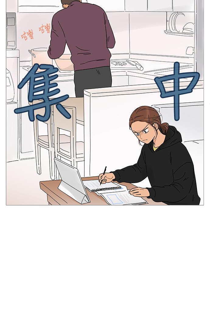 你的微笑是陷阱韩漫全集-第11话无删减无遮挡章节图片 