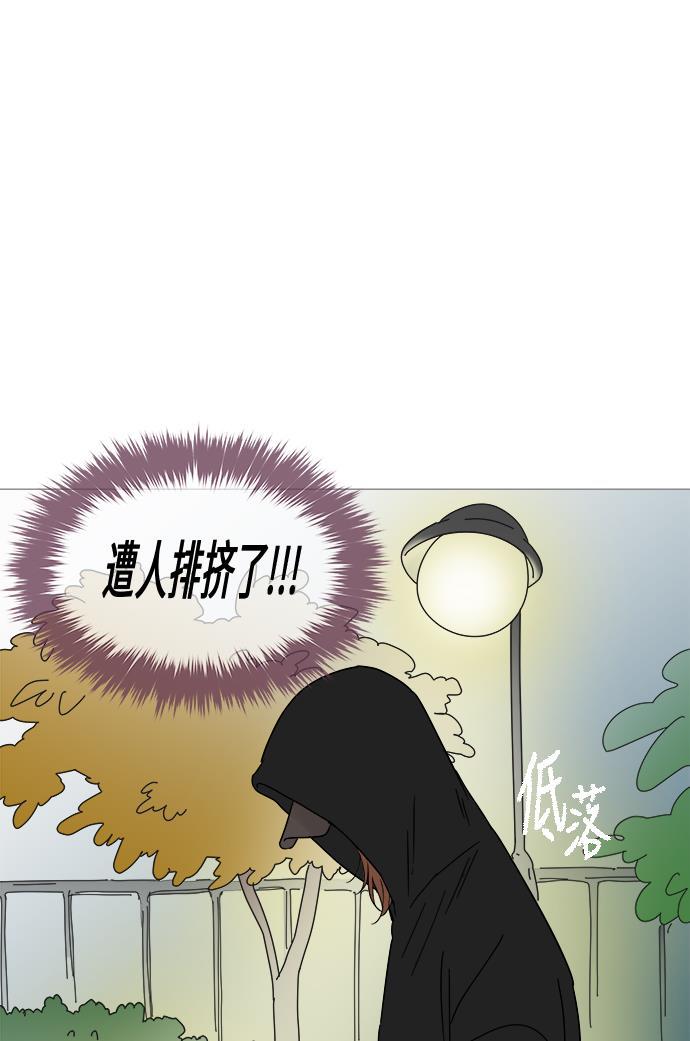 你的微笑是陷阱韩漫全集-第11话无删减无遮挡章节图片 