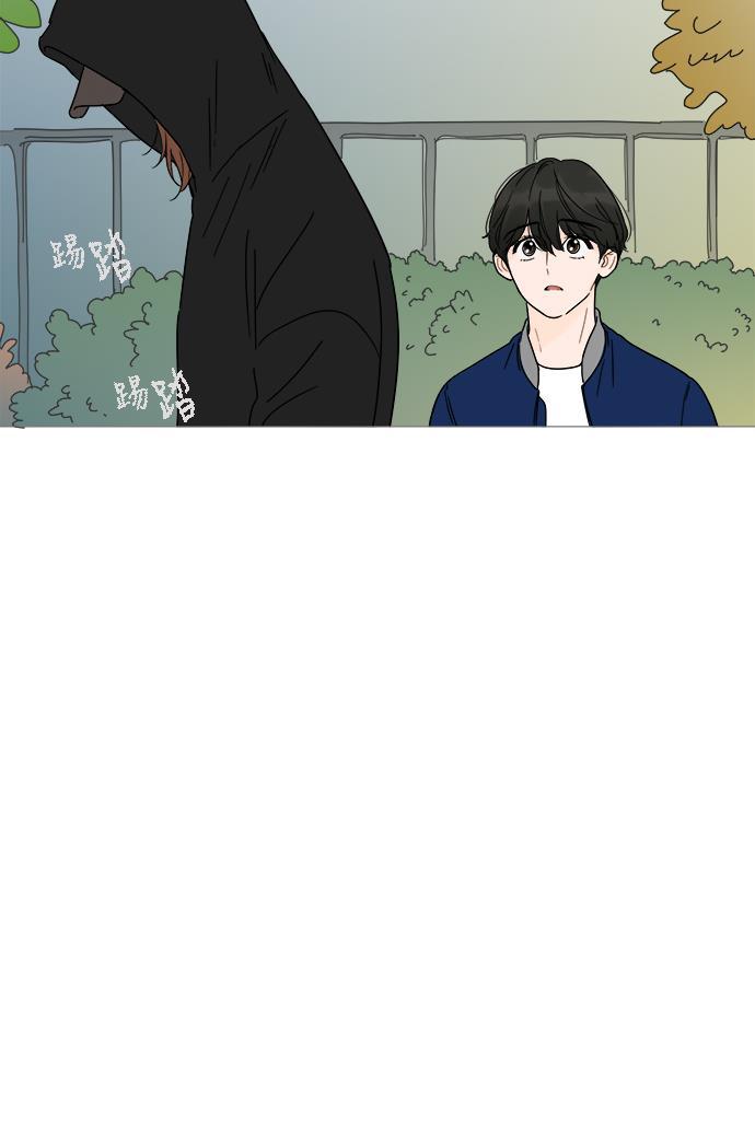 你的微笑是陷阱韩漫全集-第11话无删减无遮挡章节图片 