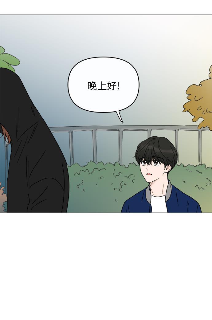 你的微笑是陷阱韩漫全集-第11话无删减无遮挡章节图片 