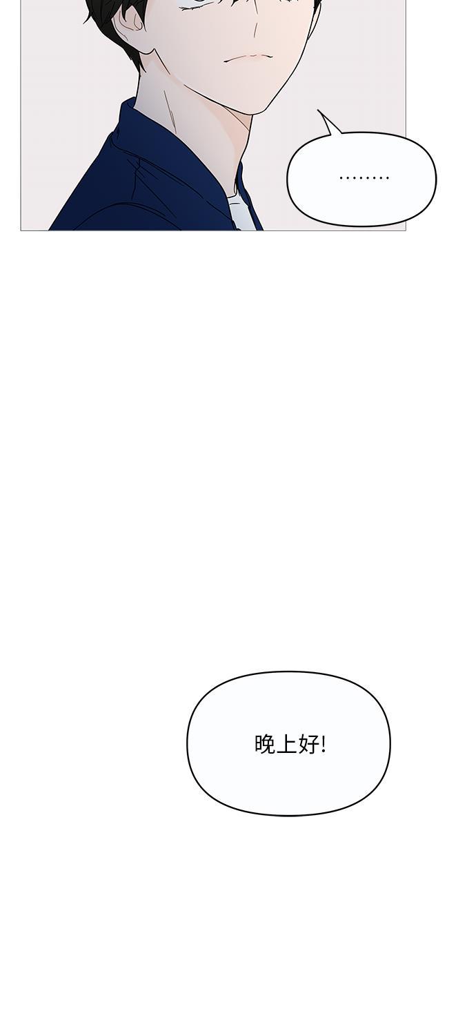 你的微笑是陷阱韩漫全集-第11话无删减无遮挡章节图片 
