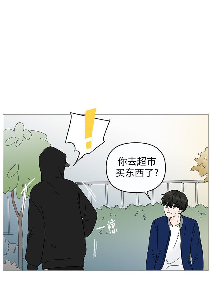 你的微笑是陷阱韩漫全集-第11话无删减无遮挡章节图片 