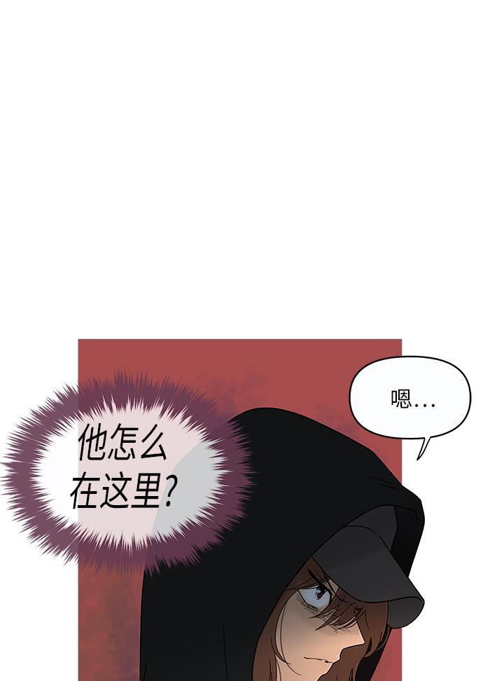你的微笑是陷阱韩漫全集-第11话无删减无遮挡章节图片 