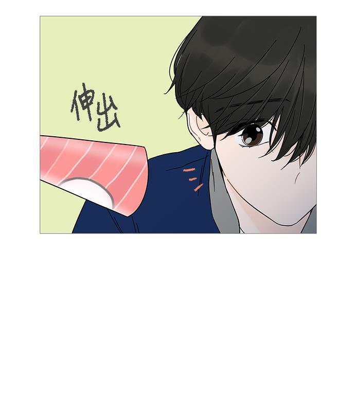 你的微笑是陷阱韩漫全集-第11话无删减无遮挡章节图片 