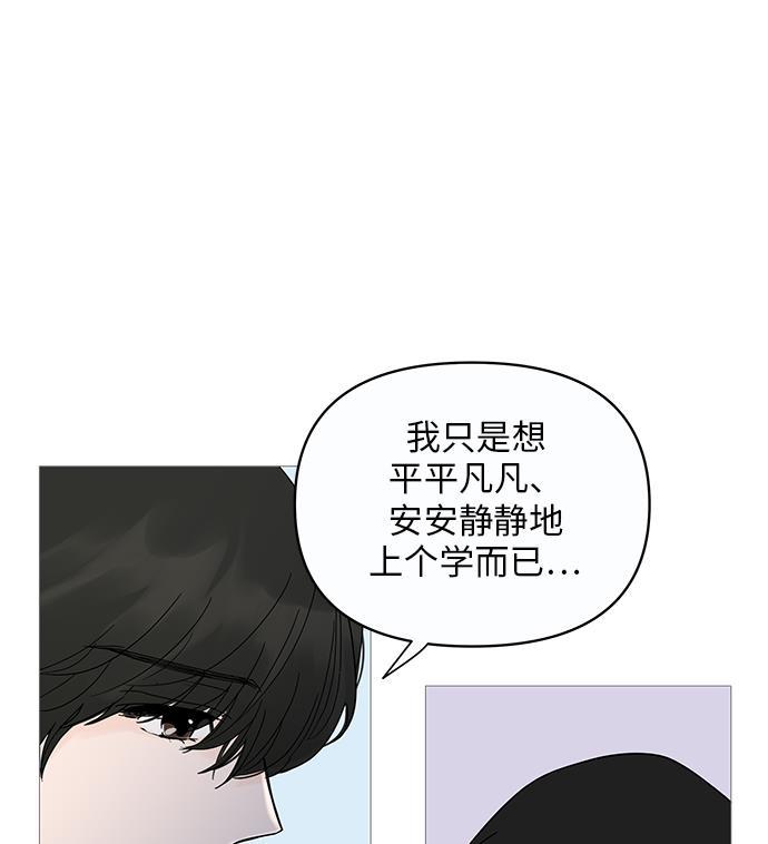 你的微笑是陷阱韩漫全集-第11话无删减无遮挡章节图片 