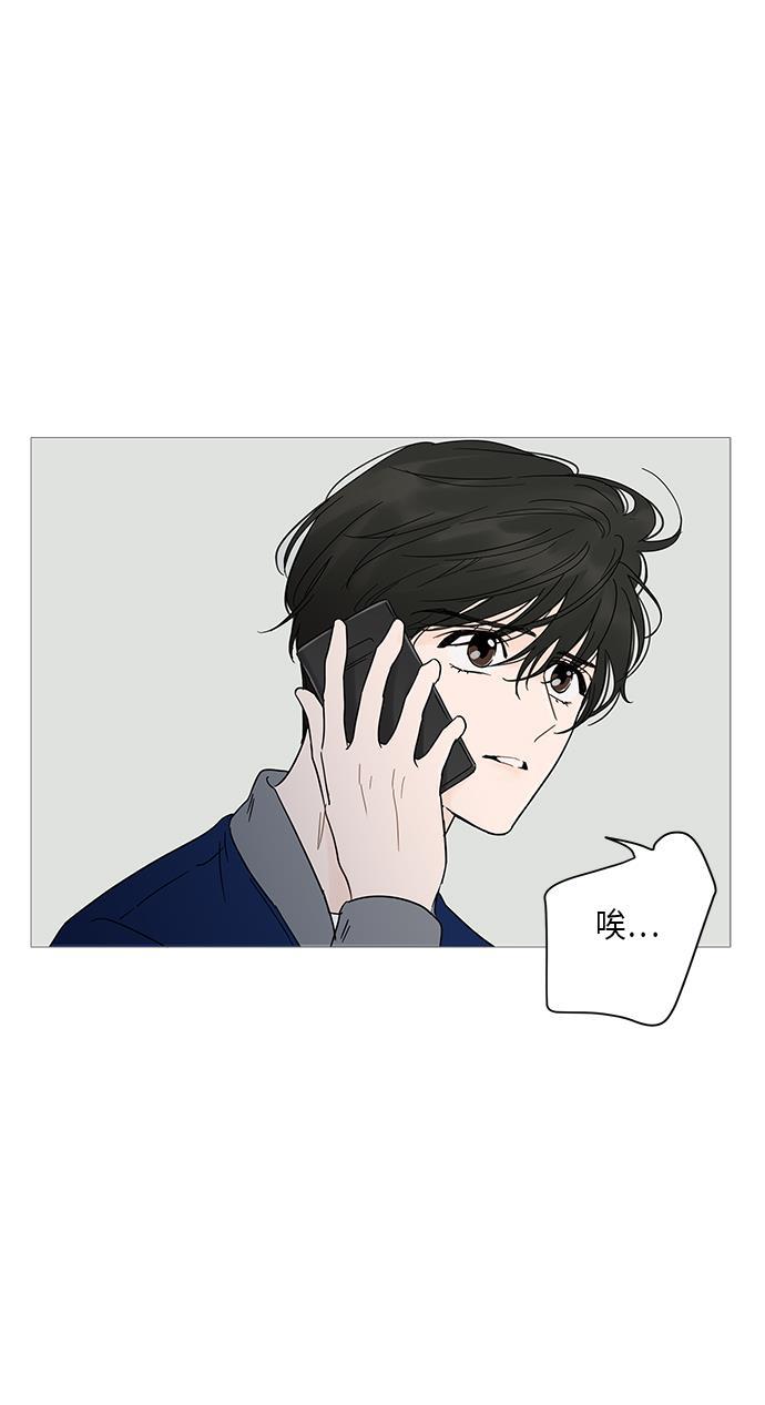 你的微笑是陷阱韩漫全集-第12话无删减无遮挡章节图片 