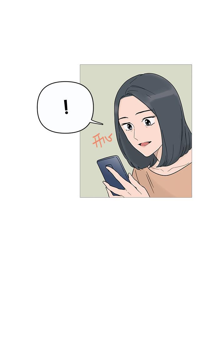 你的微笑是陷阱韩漫全集-第12话无删减无遮挡章节图片 