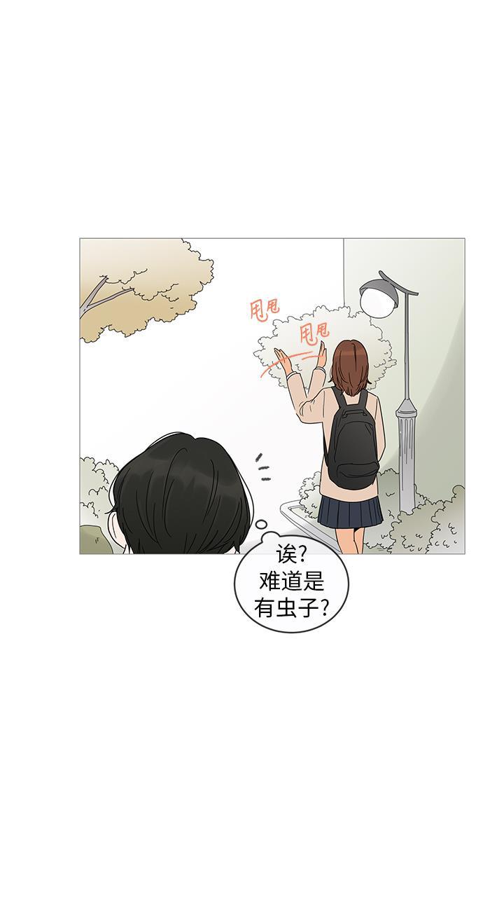你的微笑是陷阱韩漫全集-第13话无删减无遮挡章节图片 