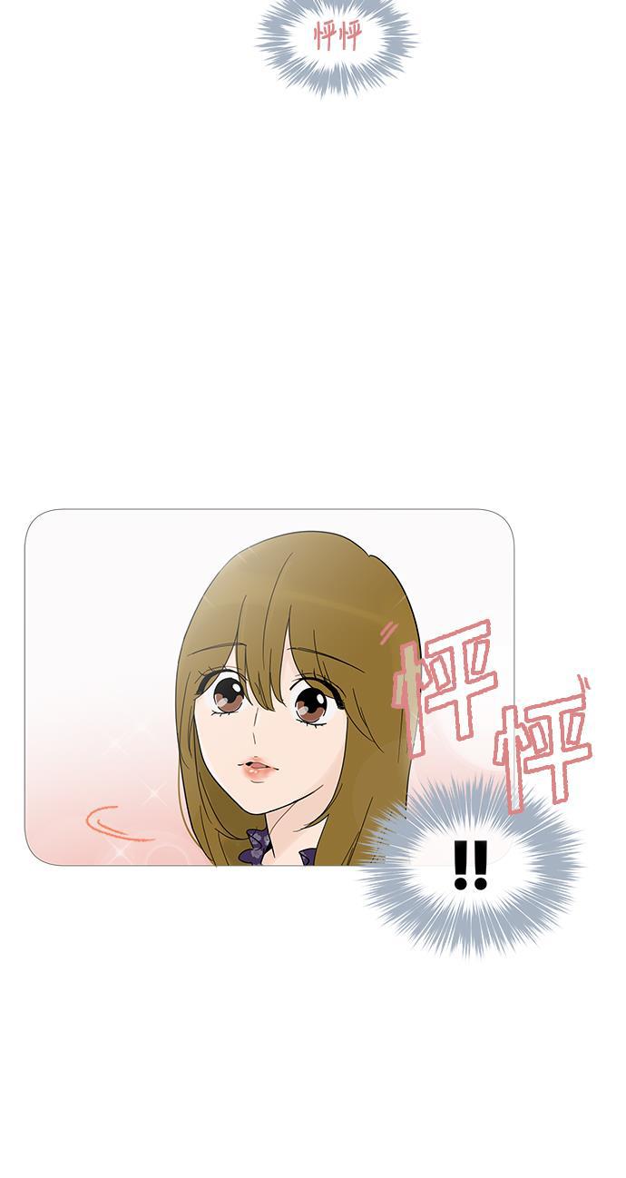 你的微笑是陷阱韩漫全集-第13话无删减无遮挡章节图片 
