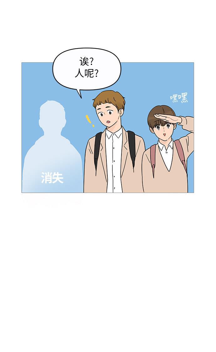 你的微笑是陷阱韩漫全集-第13话无删减无遮挡章节图片 