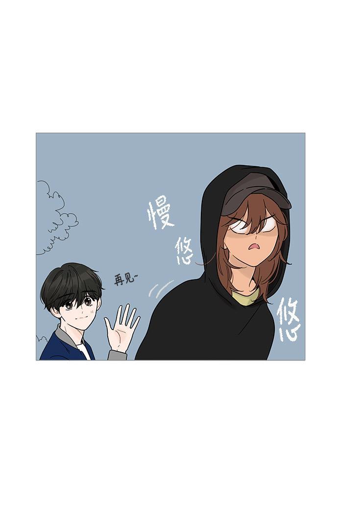 你的微笑是陷阱韩漫全集-第14话无删减无遮挡章节图片 
